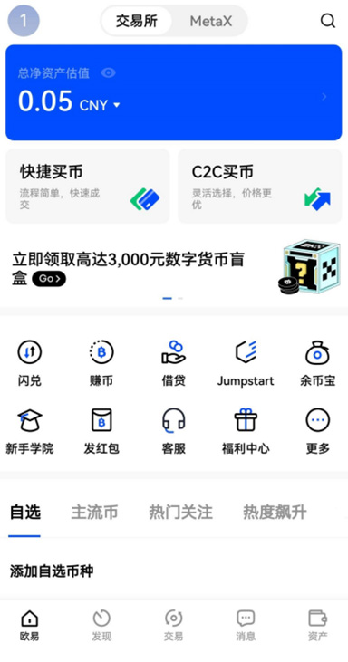 okc官网页面展示