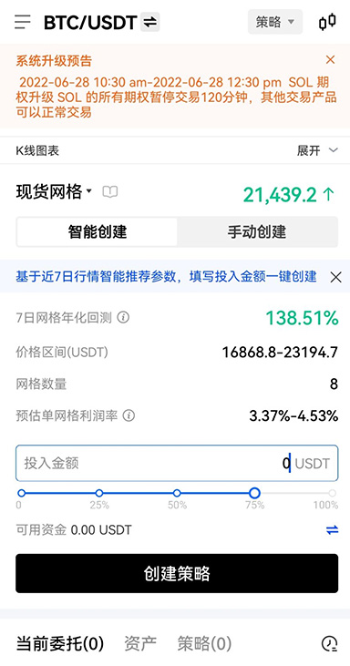 okc官网页面展示